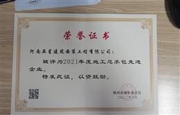 2021ʩаM(jn)I(y)