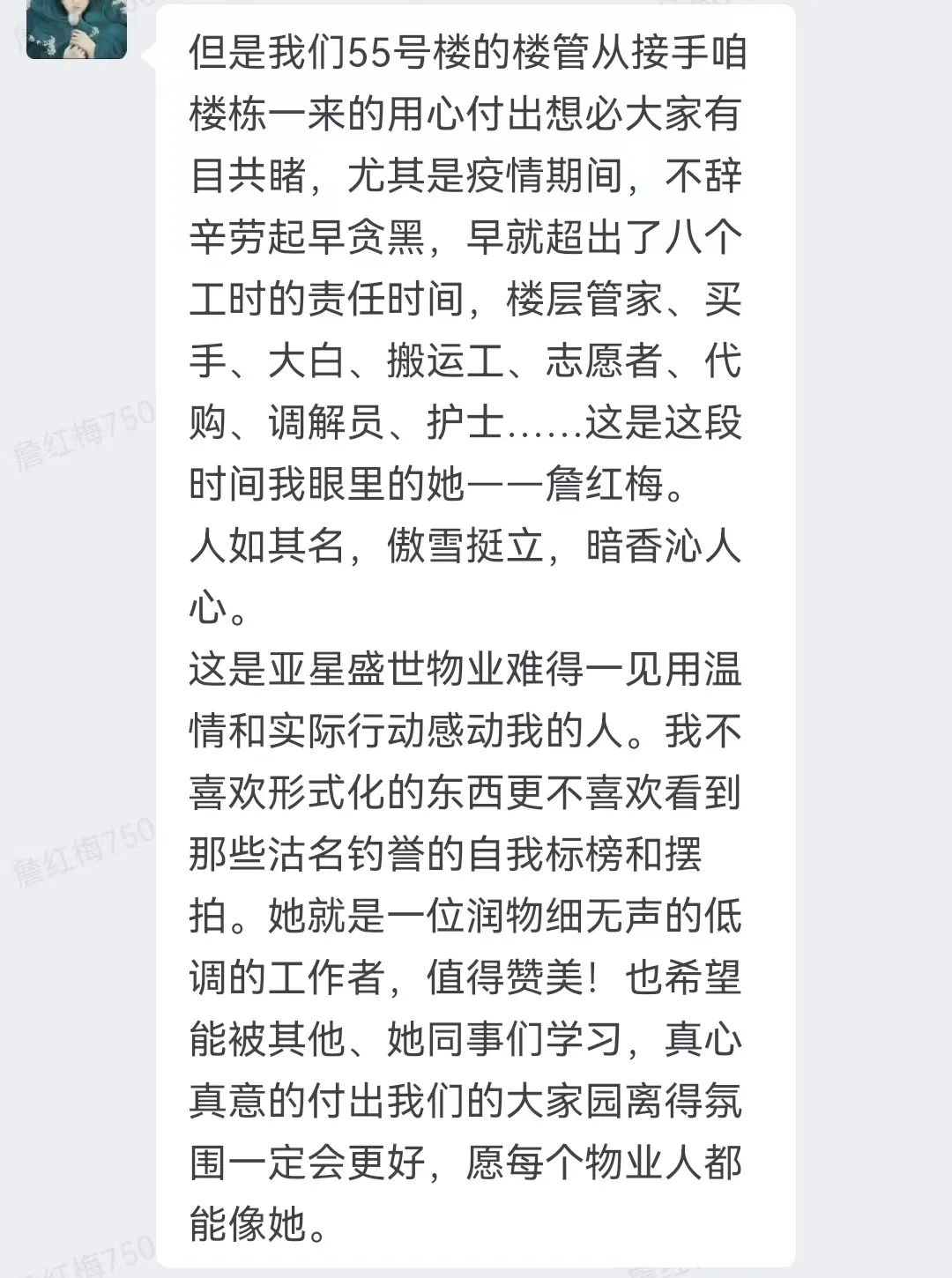 微信圖片_20221123145821.jpg
