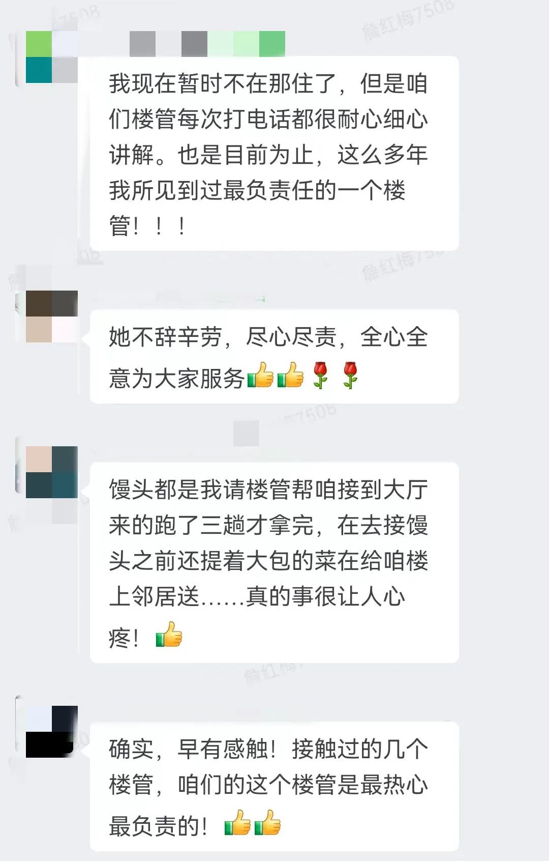 微信圖片_20221123145823.jpg