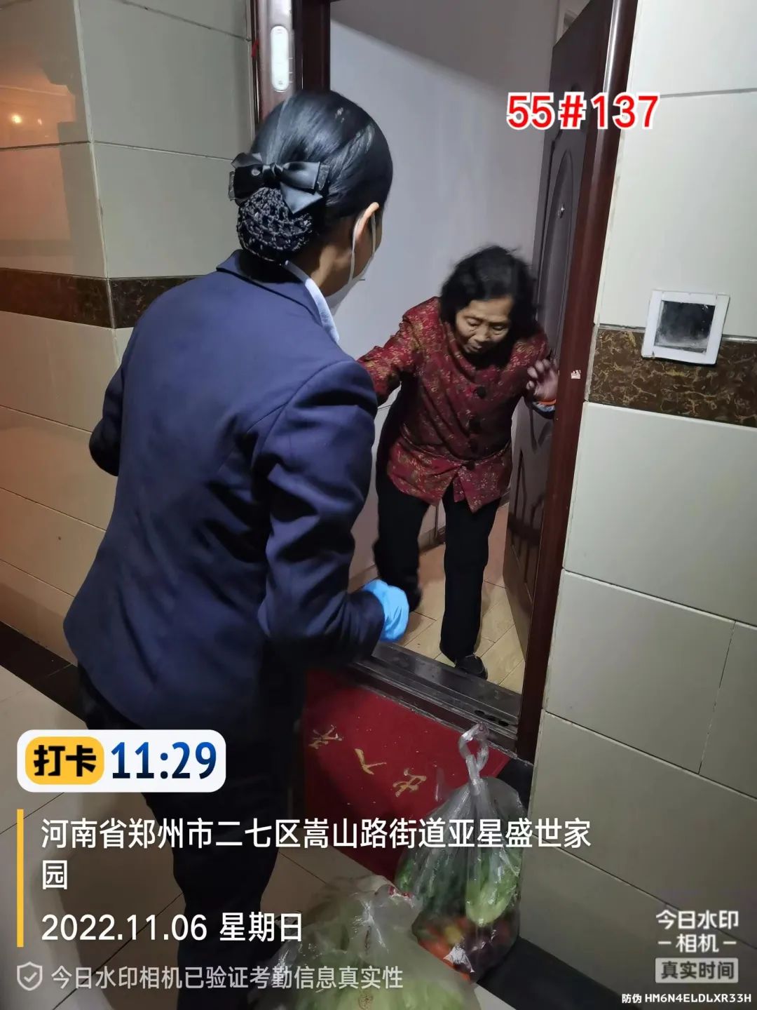 微信圖片_20221123145517.jpg
