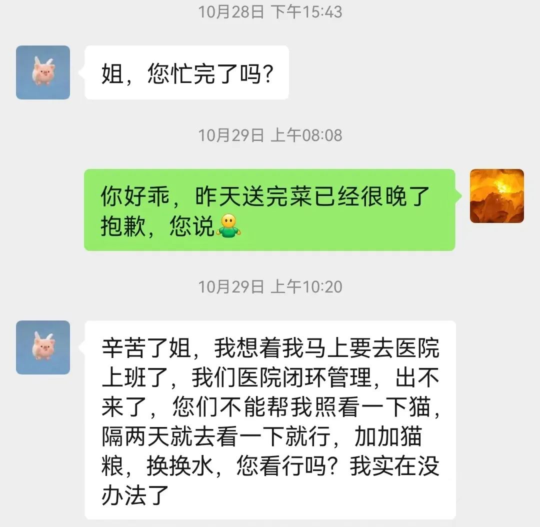 微信圖片_20221123145659.jpg